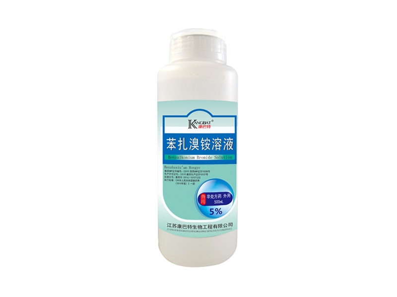 淮北苯扎溴铵500ml