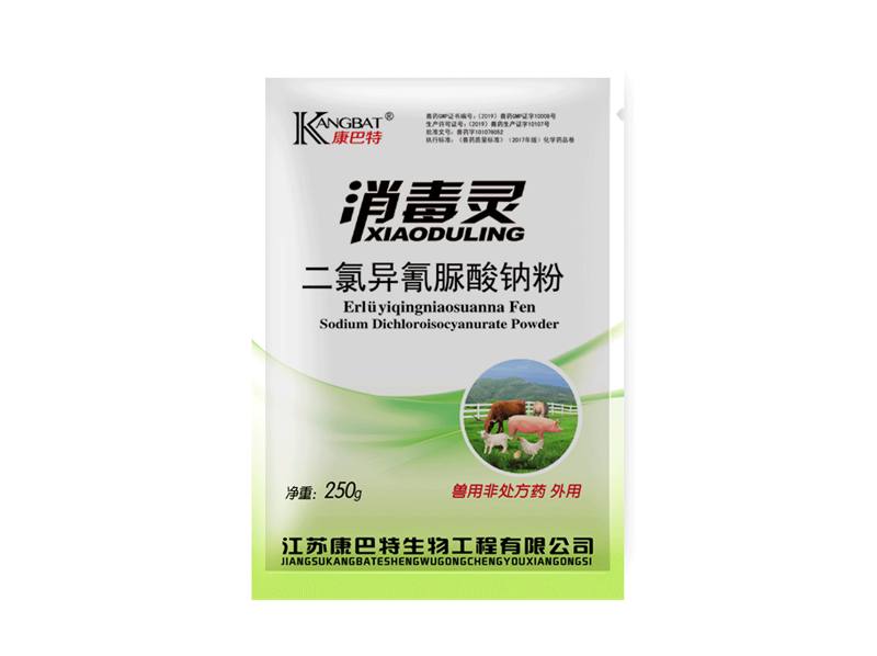 淮北40%二氯异氰脲酸钠粉