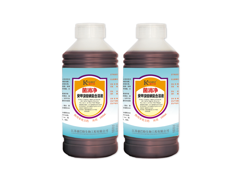 淮北癸甲溴铵碘 高含量1000ml