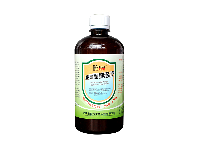 淮北蛋氨酸碘