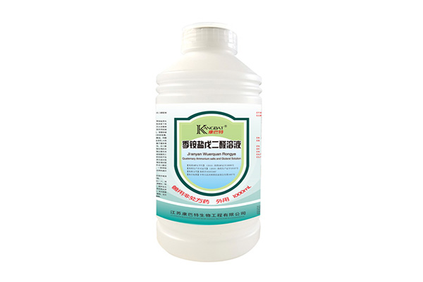 兽用消毒液 兽用消毒液