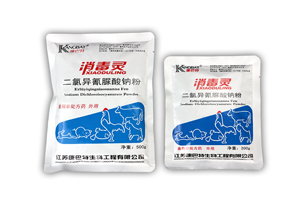 兽用消毒液 兽用消毒液