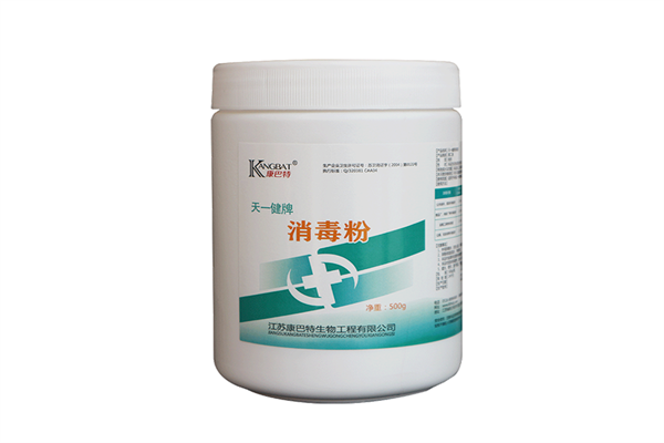 消毒剂厂家 消毒剂厂家