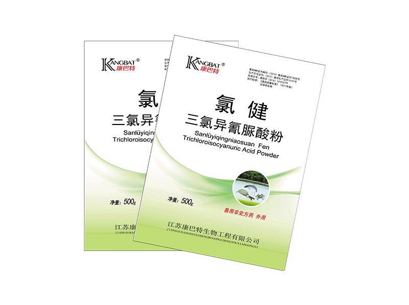养殖场专用消毒剂 养殖场专用消毒剂