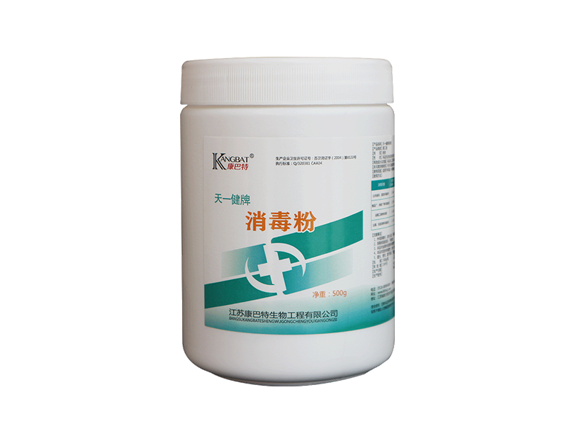 兽用消毒液 兽用消毒液